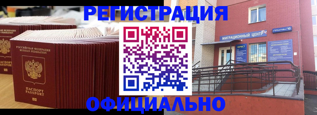 пропишу в квартире в Симферополе