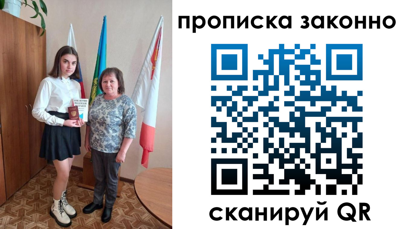форма 3 в Симферополе