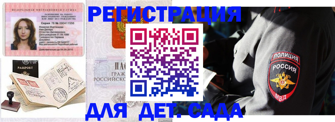 пропишу в квартире в Симферополе