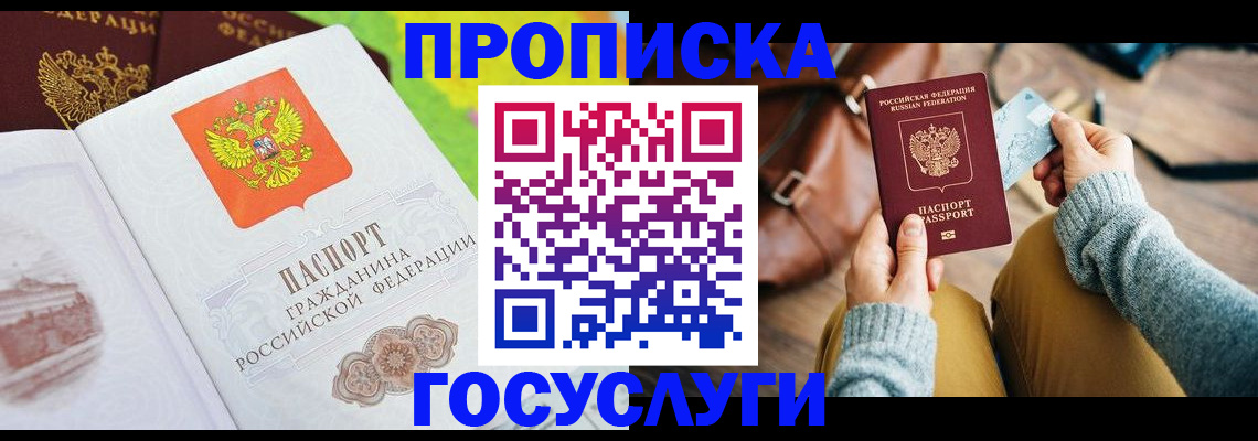 форма 3 в Симферополе